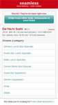 Mobile Screenshot of daihachisushinyc.com